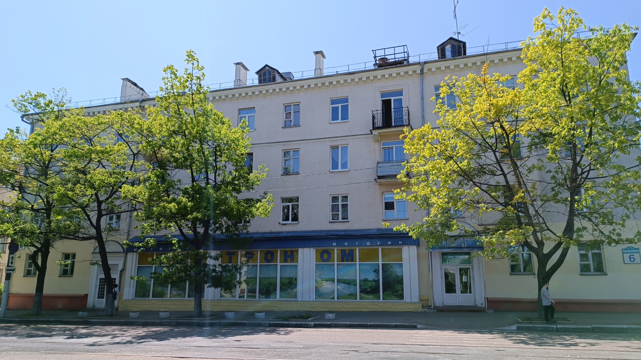 Минск, Октябрьская улица, 6