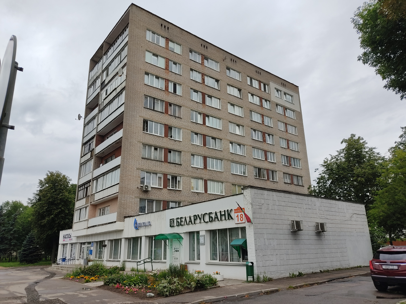 Минск, Улица Ванеева, 18