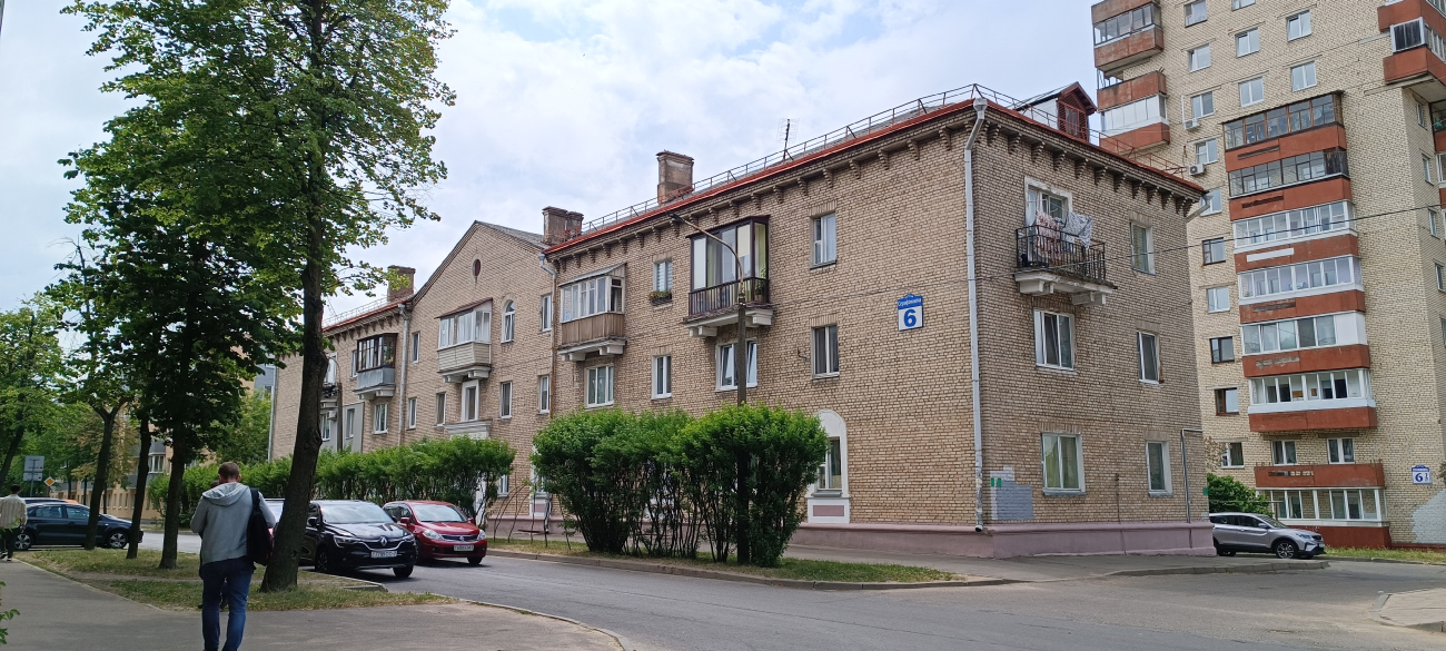 Минск, Улица Серафимовича, 6