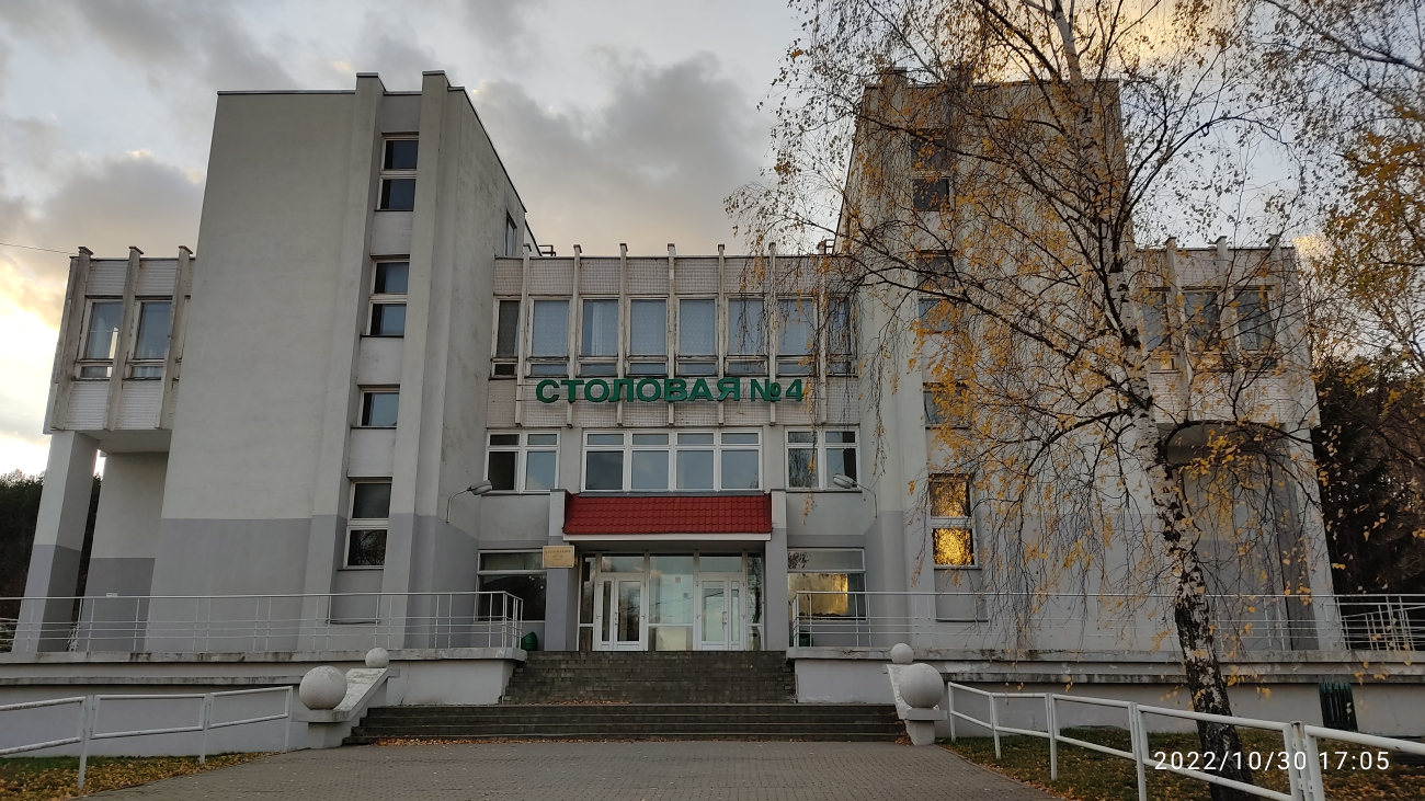 Минск, Проспект Независимости, 146