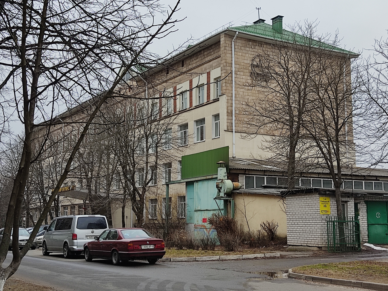 Минск, 1-й Твердый переулок, 6