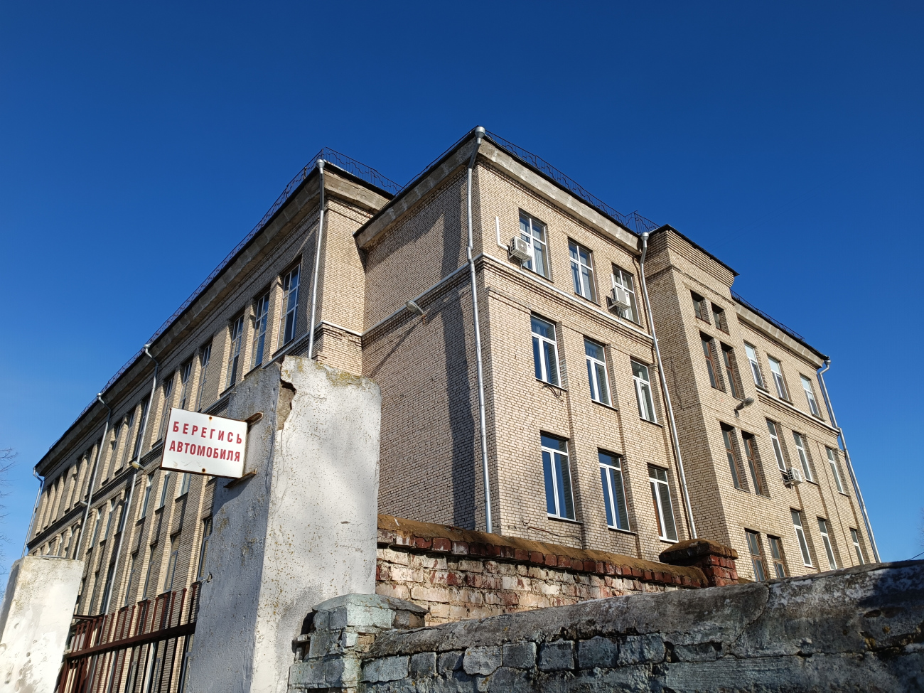 Минск, Улица Маяковского, 127 корп. 2