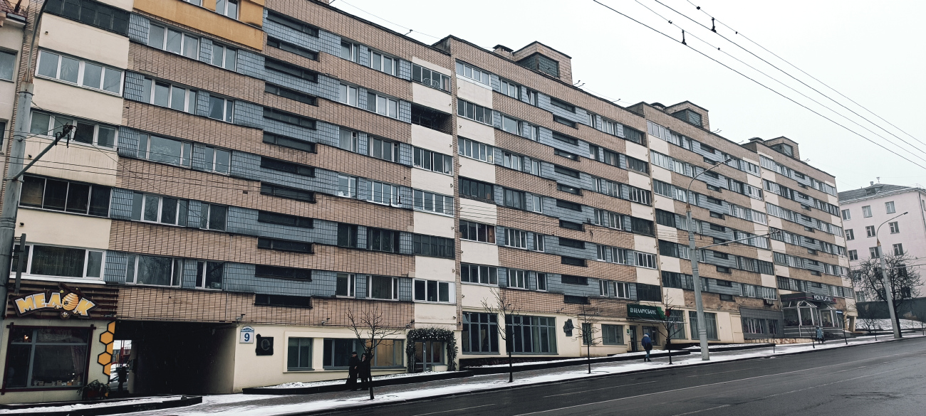 Минск, Улица Романовская Слобода, 9