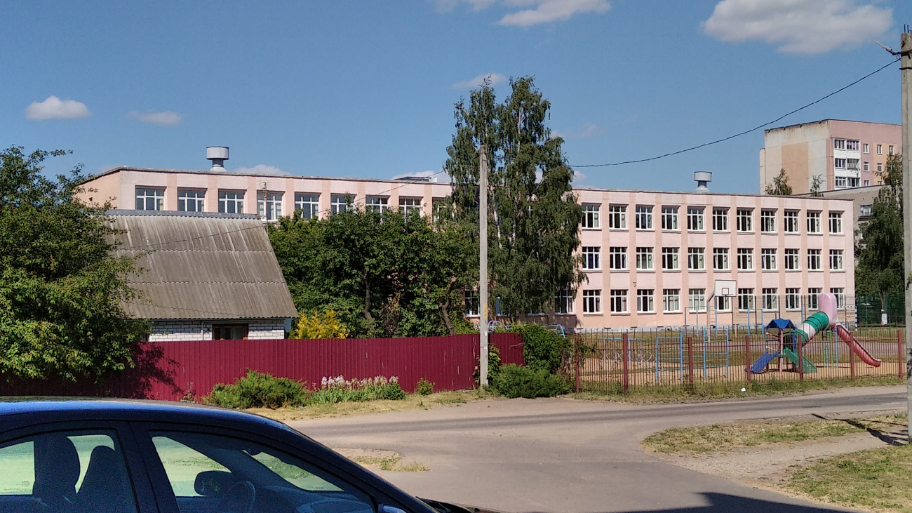 Орша, Улица Тараса Шевченко, 46