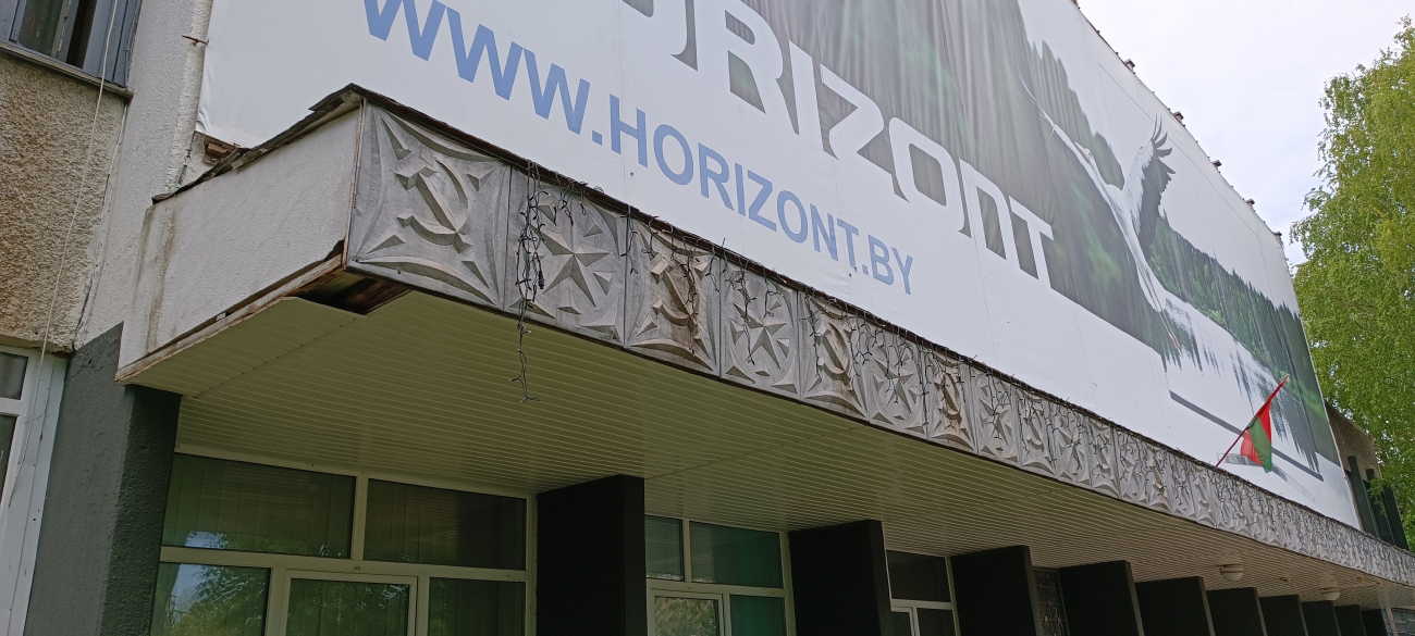 Минск, Переулок Софьи Ковалевской, 62 корп. 10