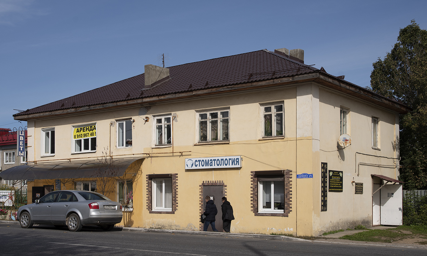 Медынь, Проспект Ленина, 19