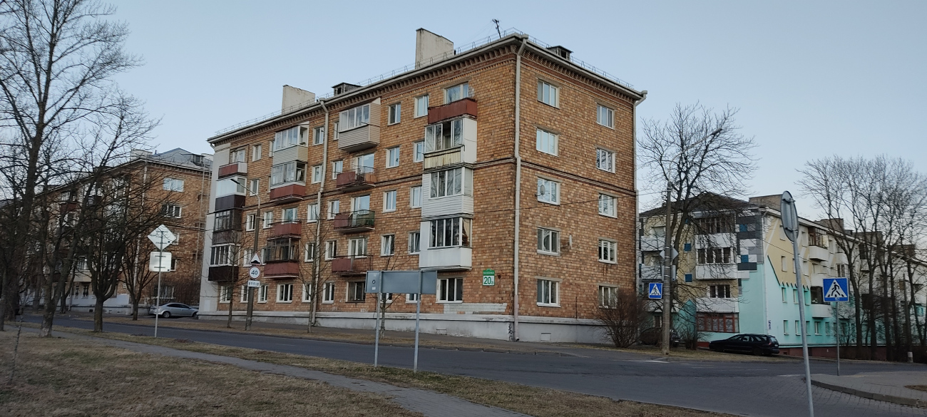 Минск, Переулок Козлова, 20А; Переулок Козлова, 20