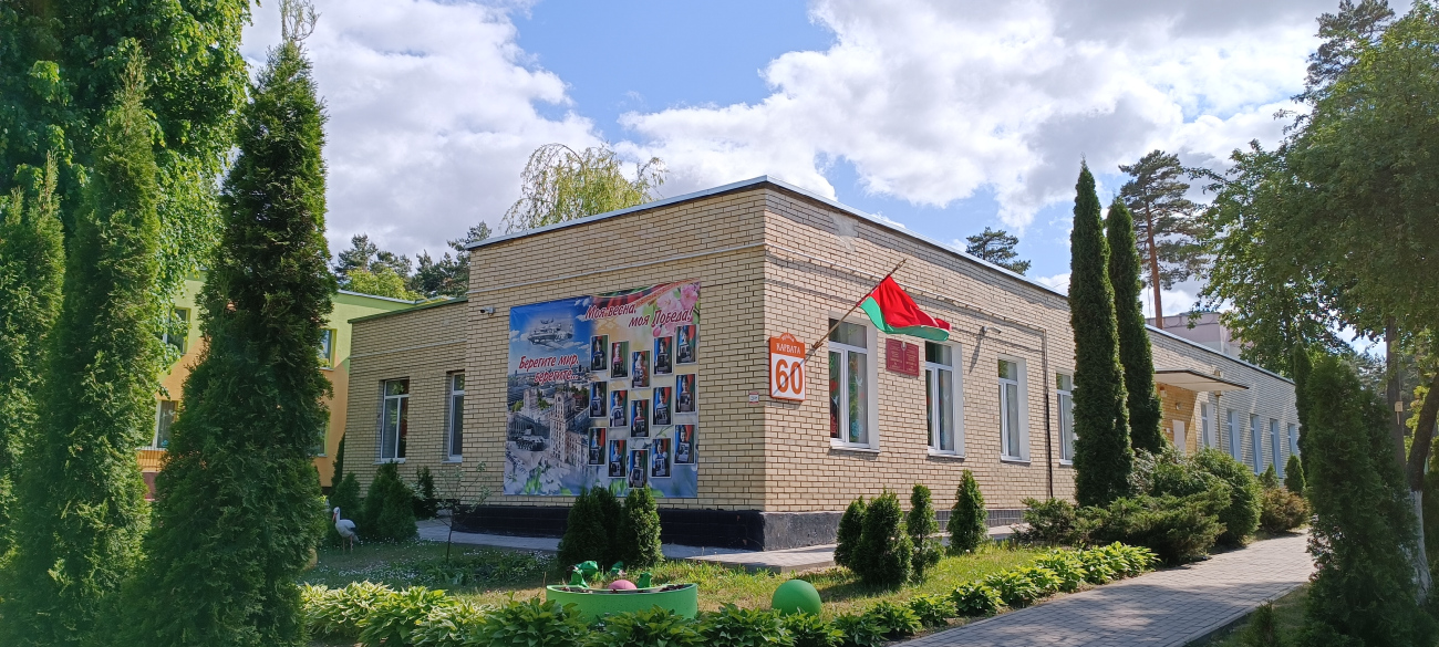 Минск, Улица Карвата, 60