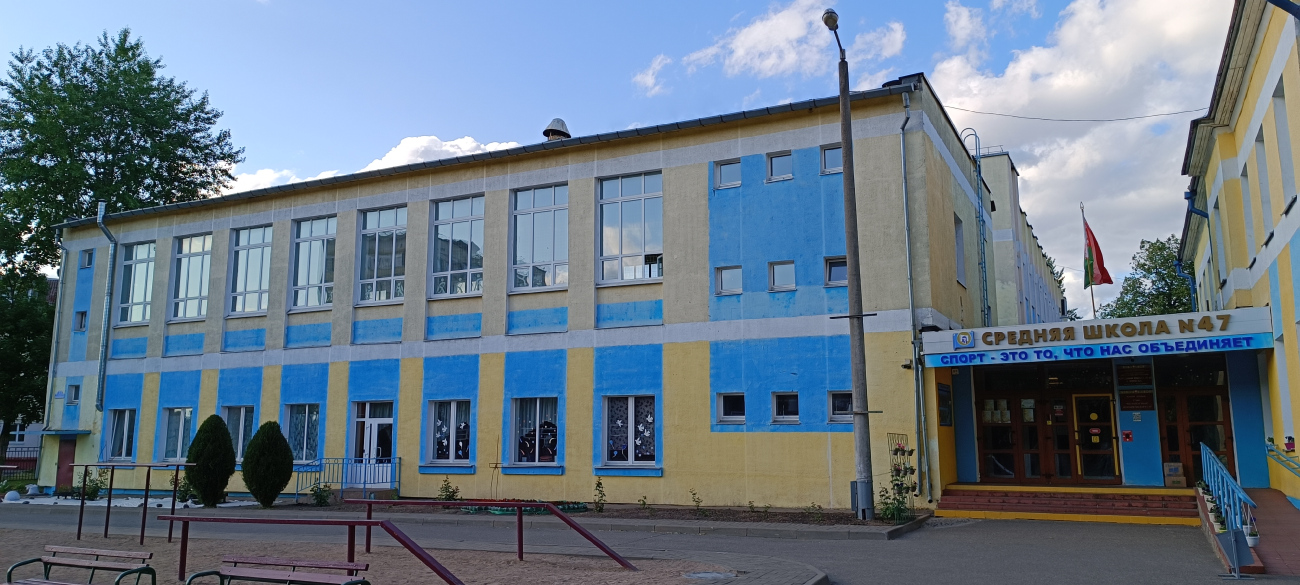 Минск, Фабричная улица, 7