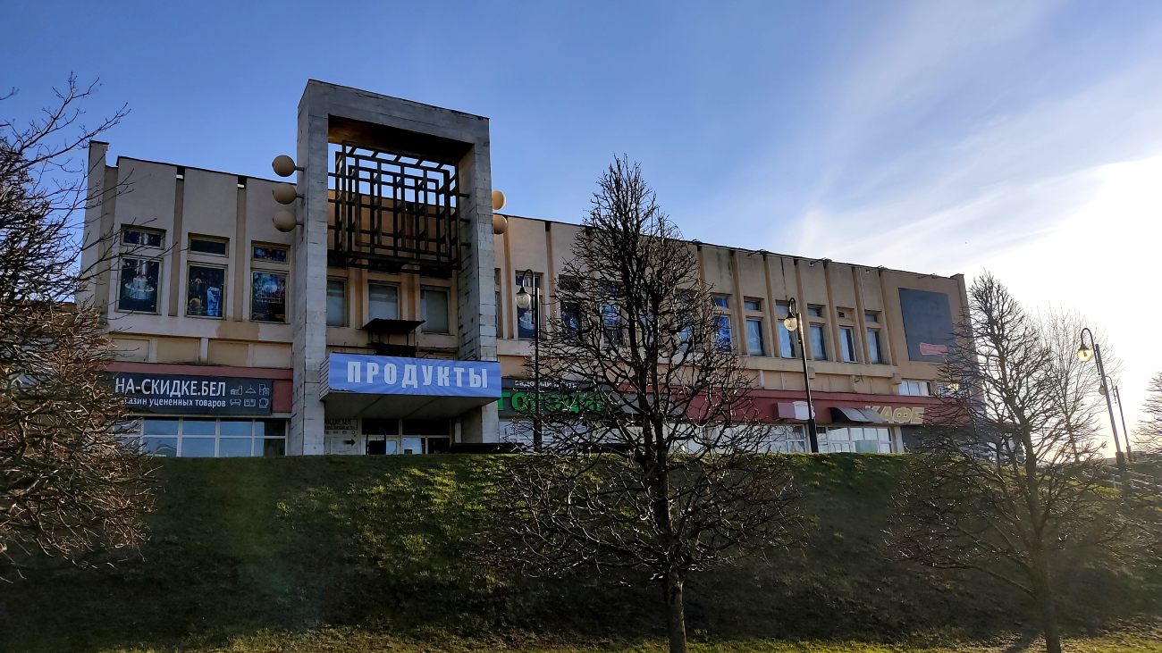 Минск, Партизанский проспект, 2А