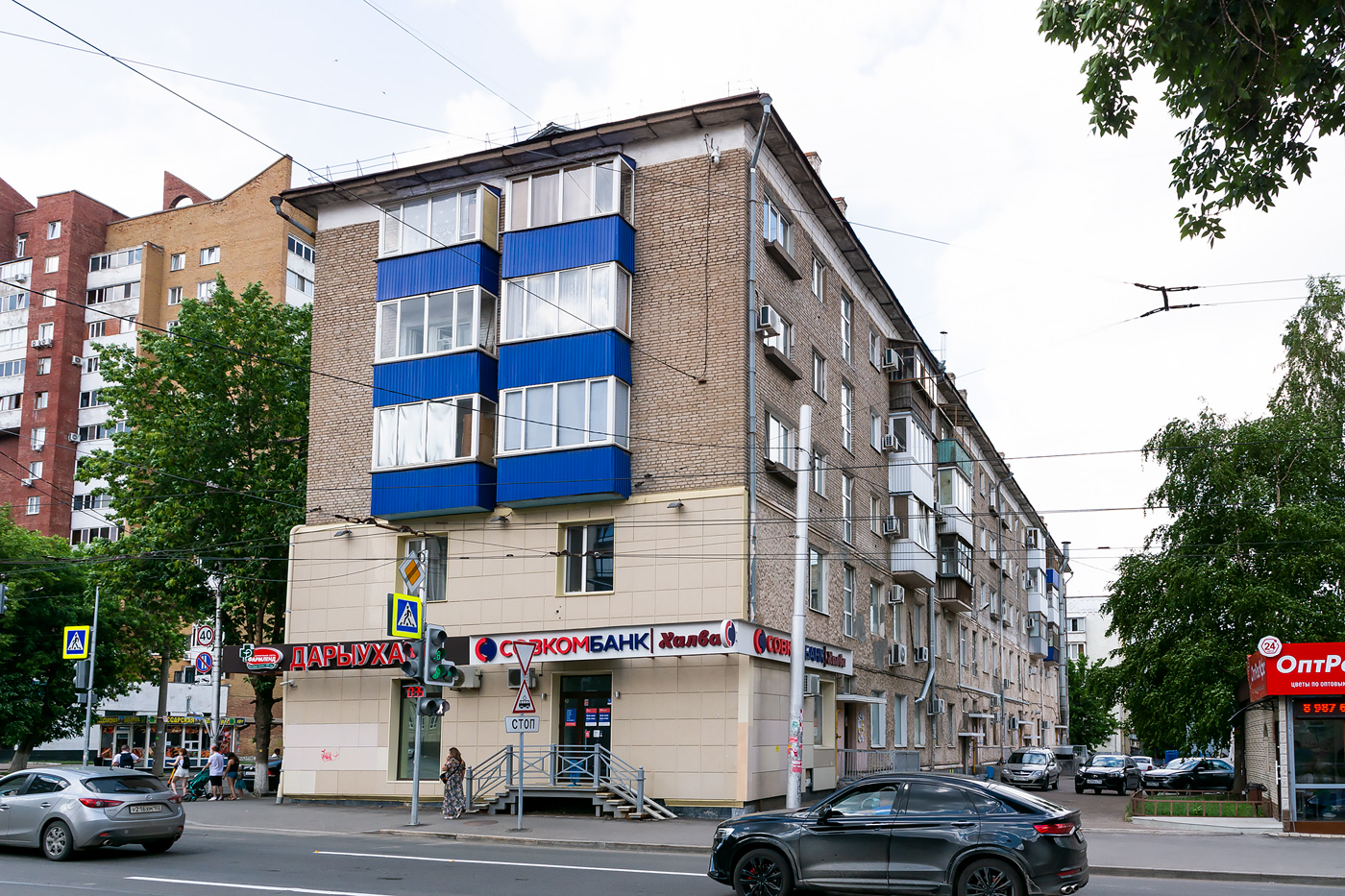 Уфа, Улица Ленина, 128
