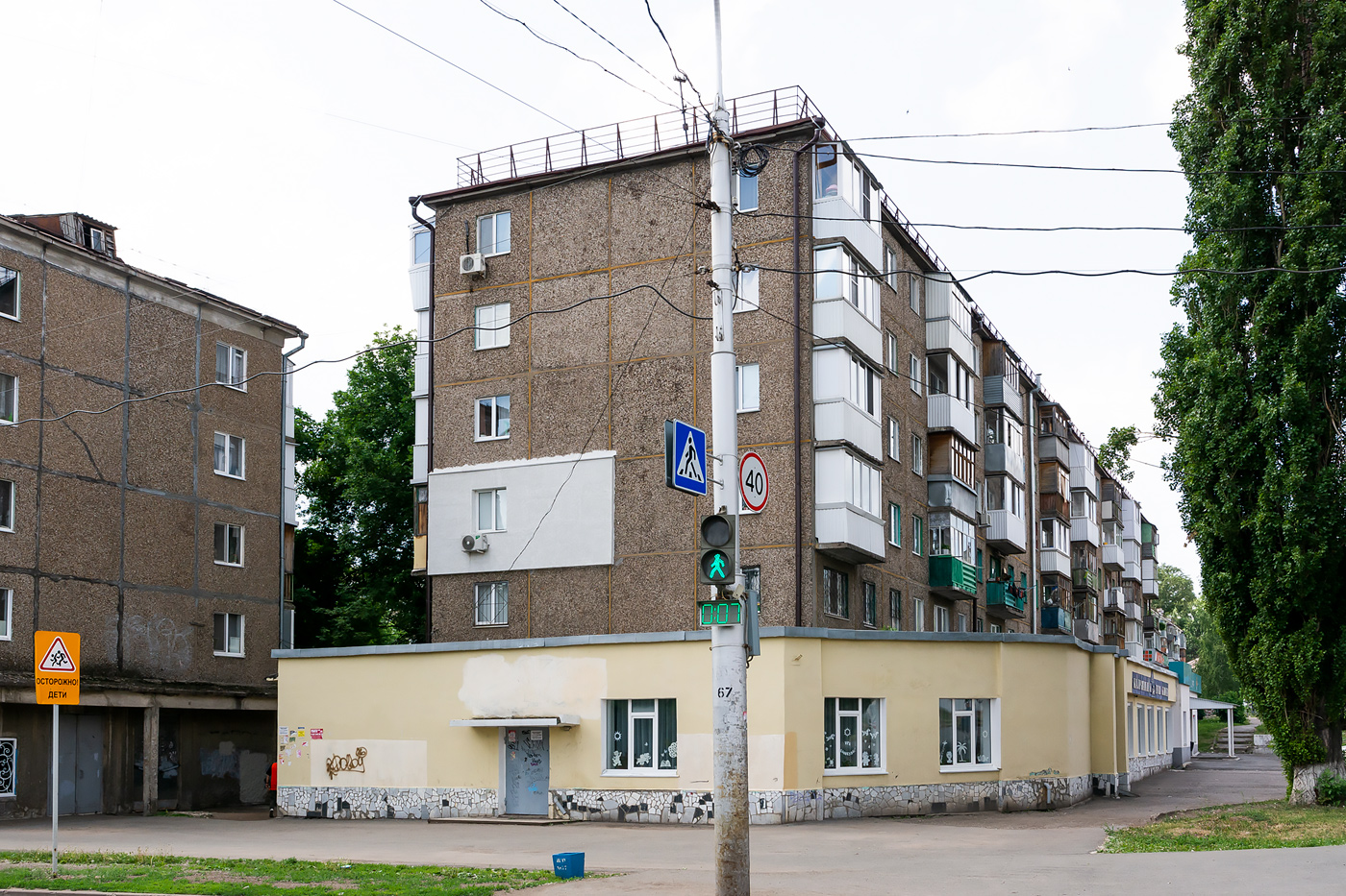 Уфа, Улица Коммунаров, 62