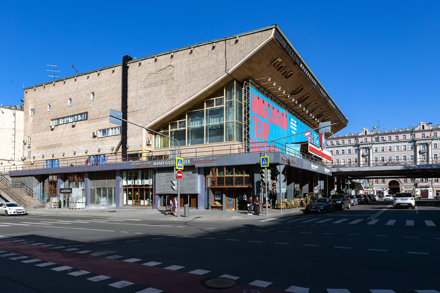 Москва, Пушкинская площадь, 2