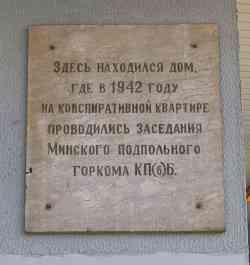 255 КБ