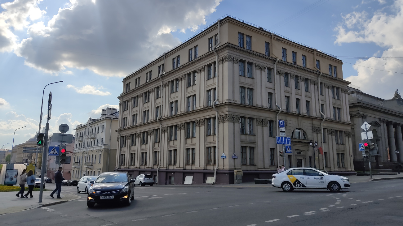 Минск, Улица Ленина, 22 / Улица Кирова, 27