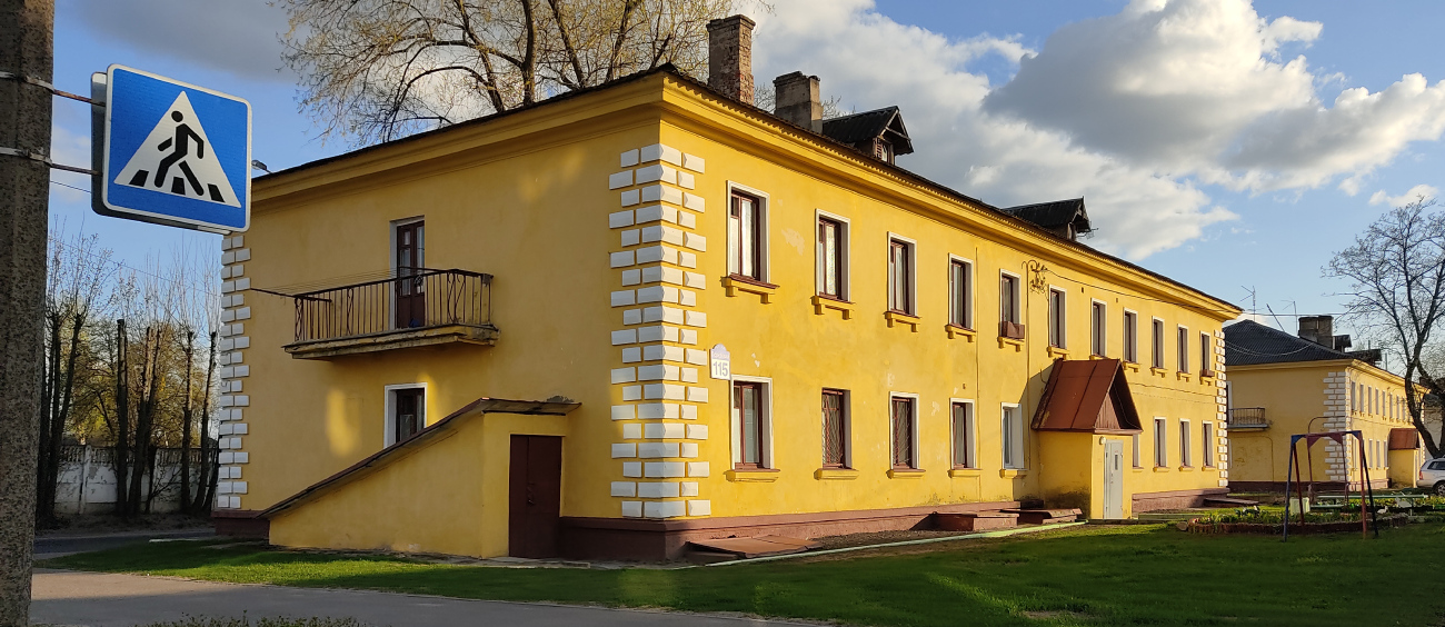 Минск, Передовая улица, 115