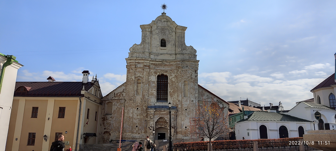 Минск, Улица Кирилла и Мефодия, 4