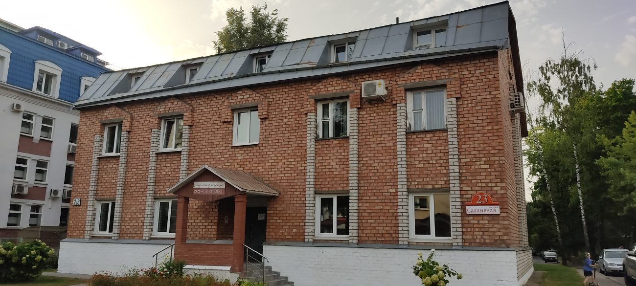 Минск, Соломенная улица, 23