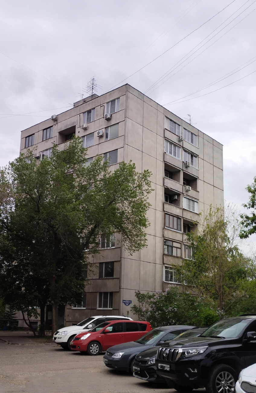 Волгоград, Улица Хиросимы, 15А