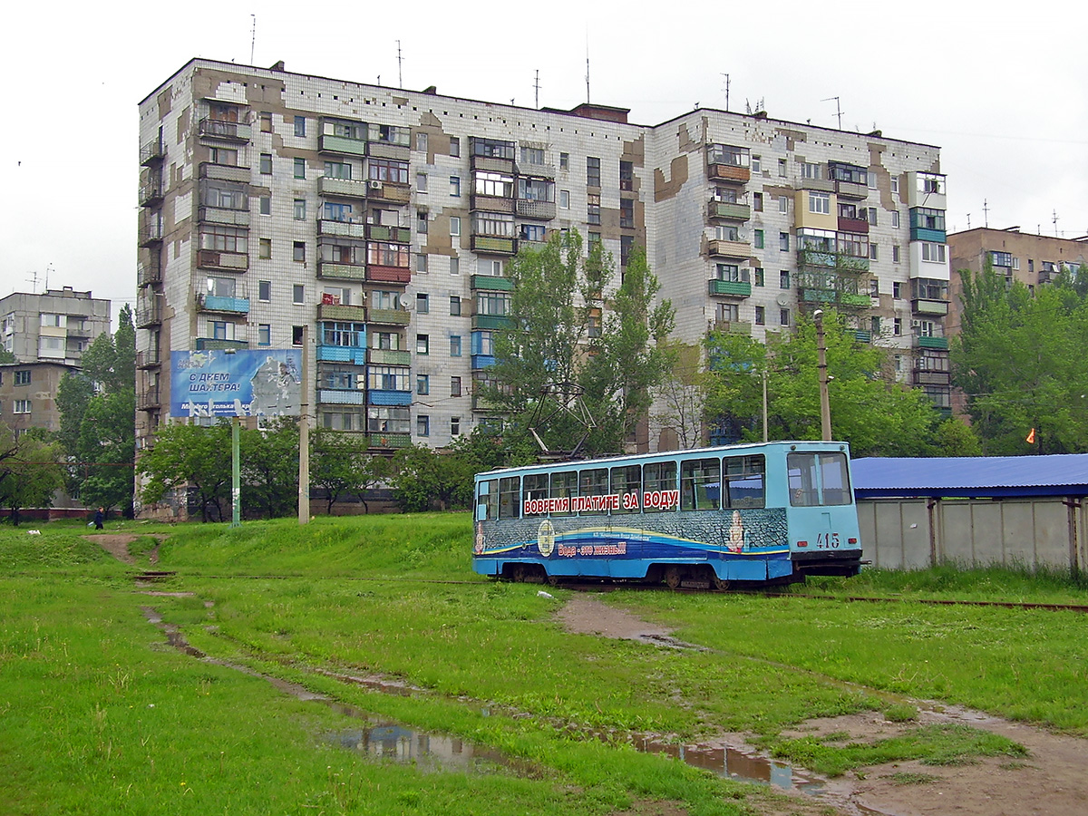 Горловка, Проспект Победы, 79