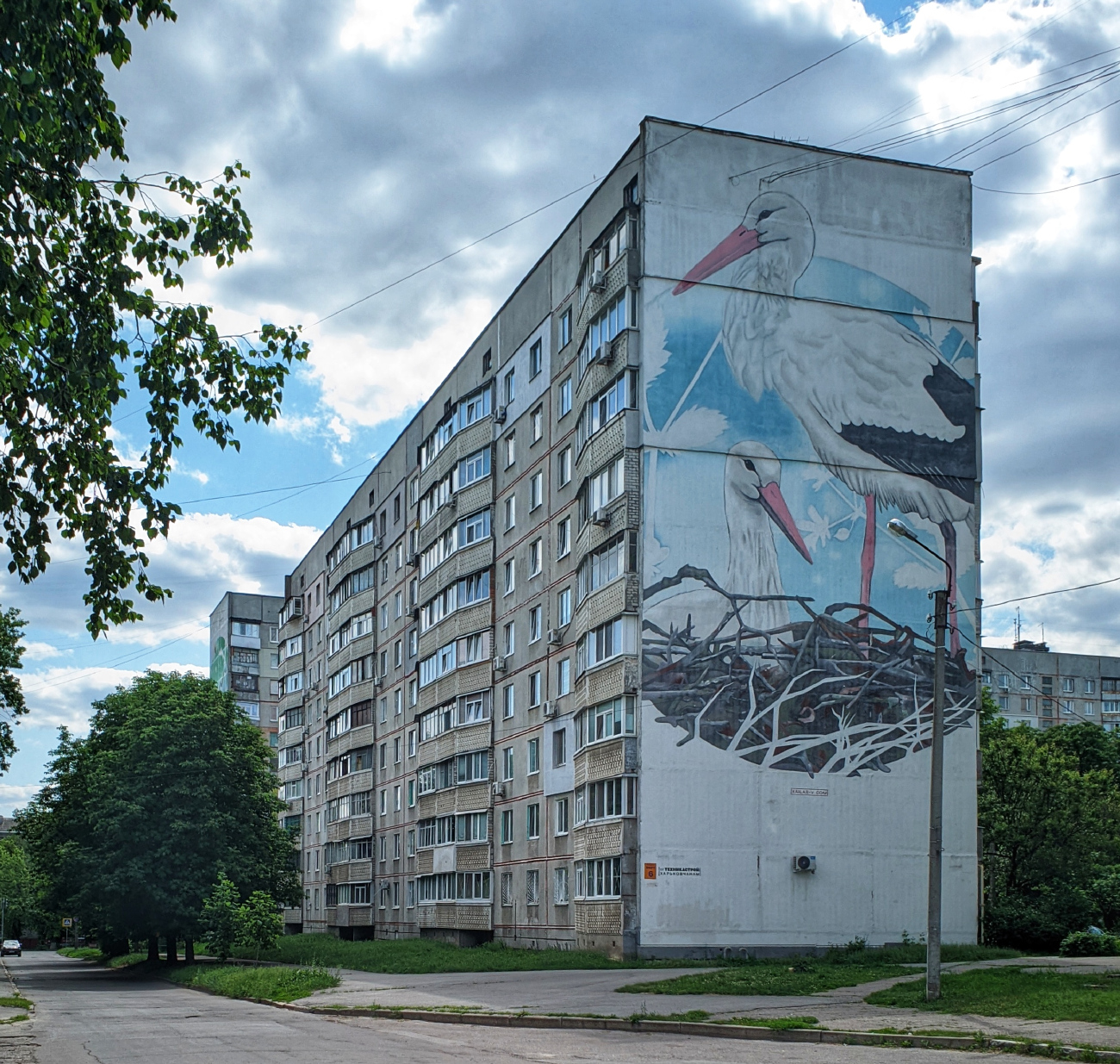 Харьков, Переулок Мира, 6