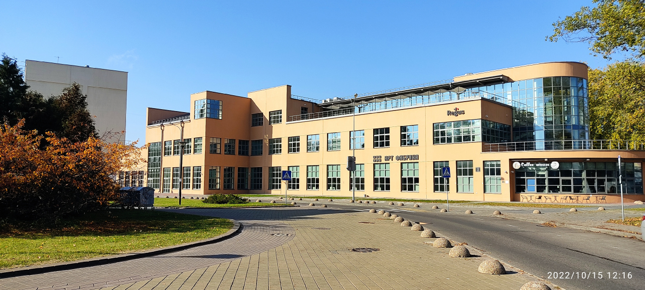 Минск, Улица Свердлова, 2