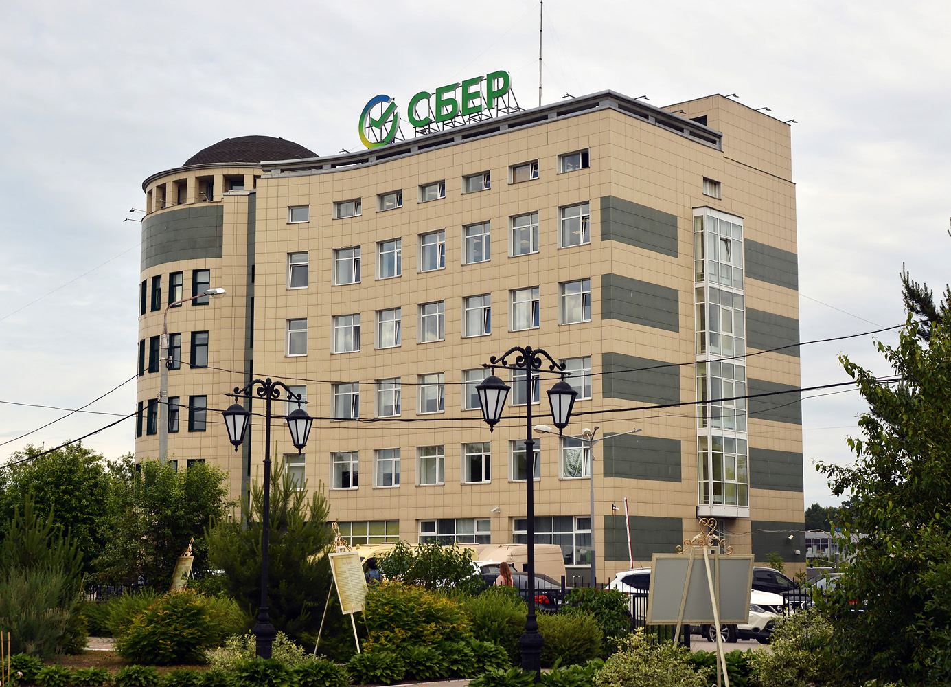 Perm, Шоссе Космонавтов, 349