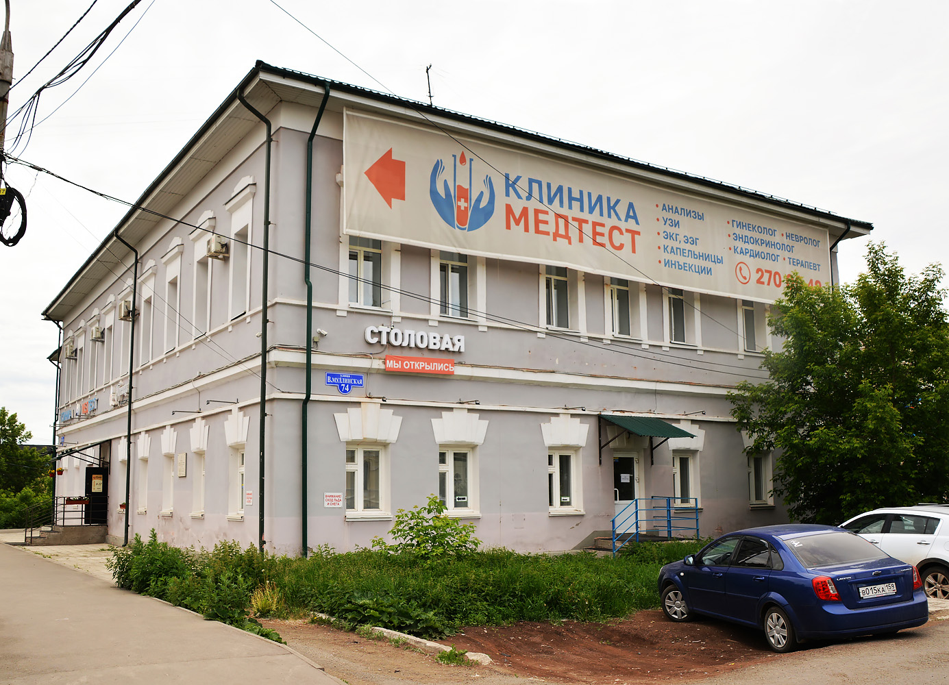 Пермь, Верхнемуллинская улица, 74