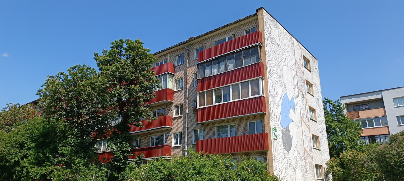 Минск, Брилевская улица, 24