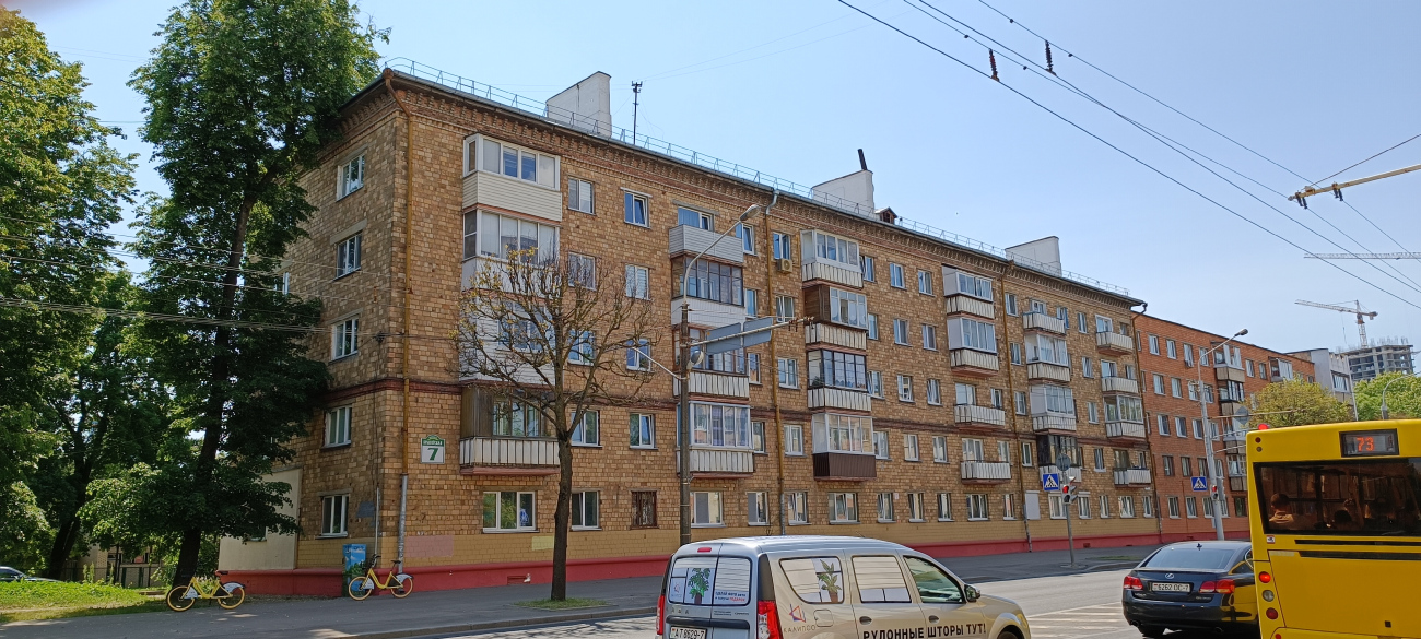 Минск, Брилевская улица, 7