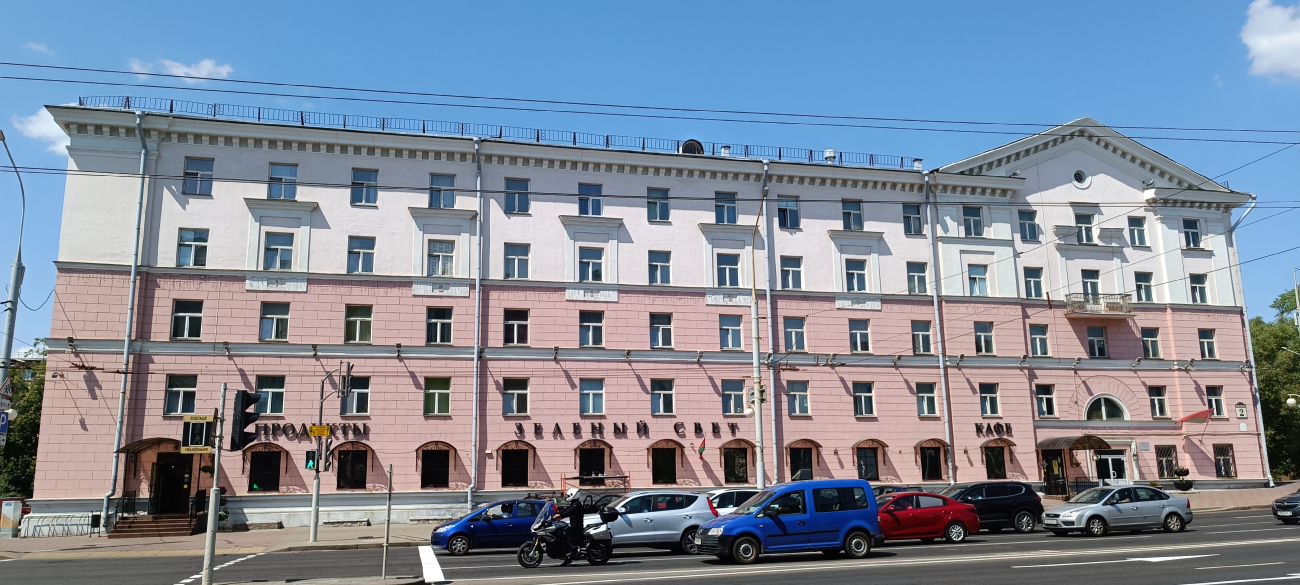 Минск, Улица Чкалова, 2