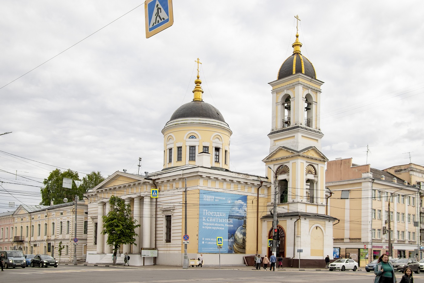 Тверь, Советская улица, 26; Советская улица, 26*