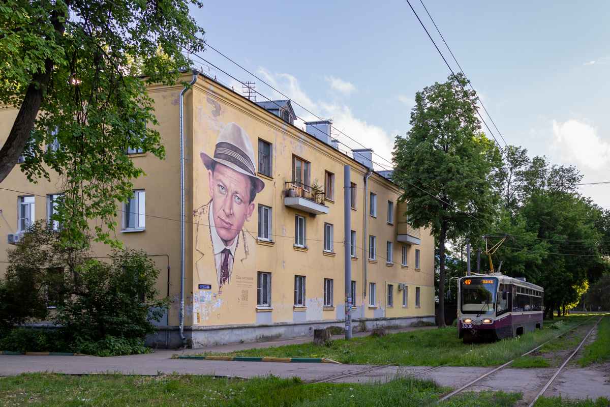 Нижний Новгород, Улица Обухова, 34