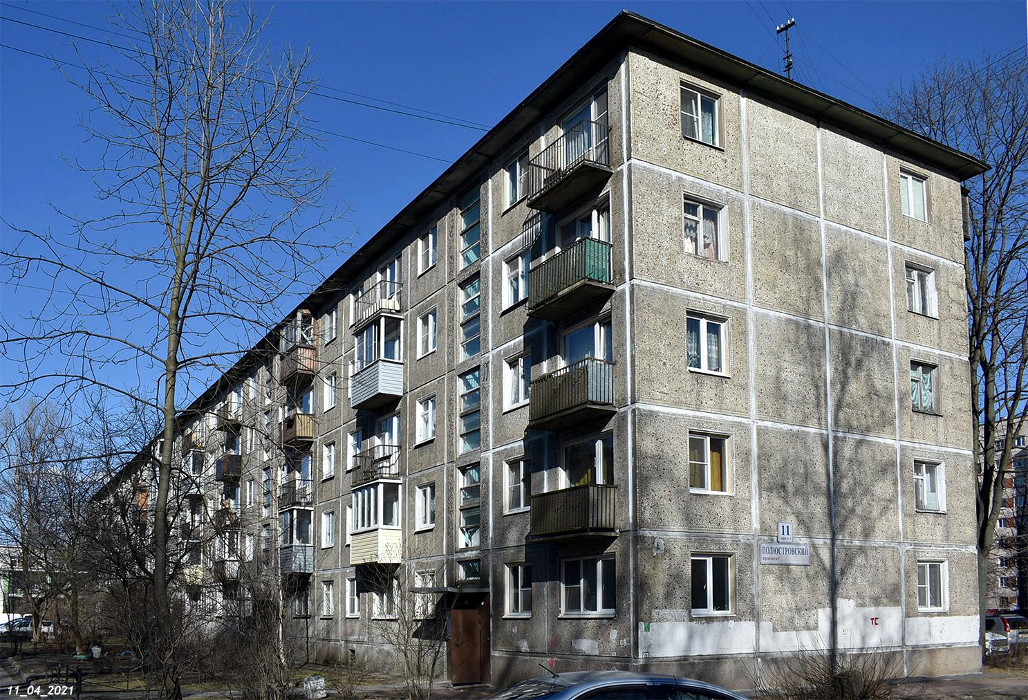 Санкт-Петербург, Полюстровский проспект, 11 корп. 1
