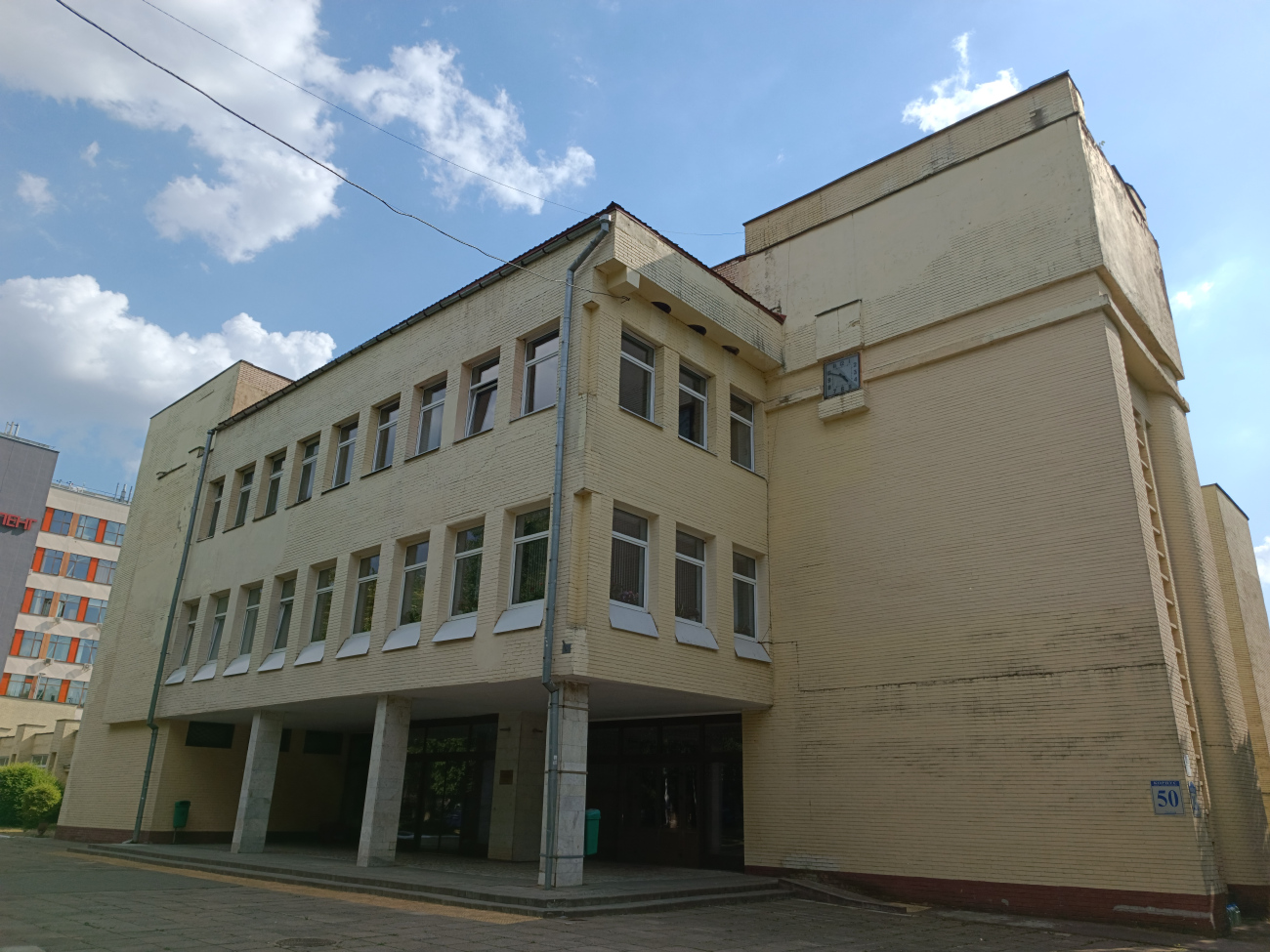 Минск, Улица Макаёнка, 23А