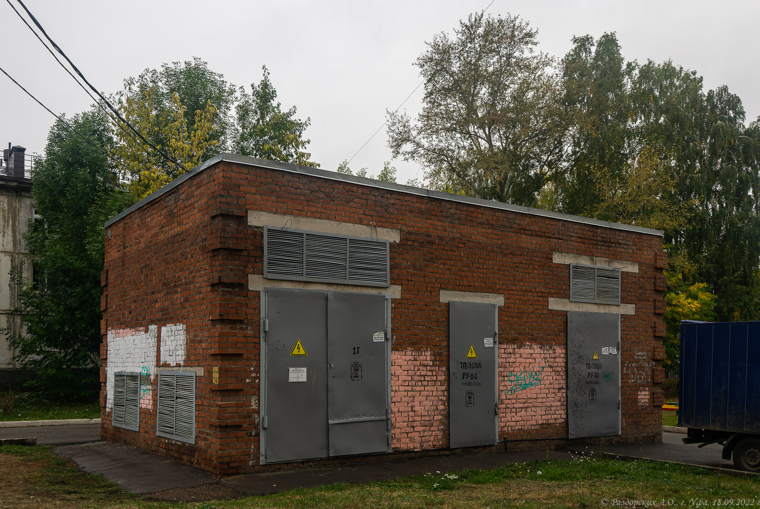 Уфа, Дагестанская улица, 9*