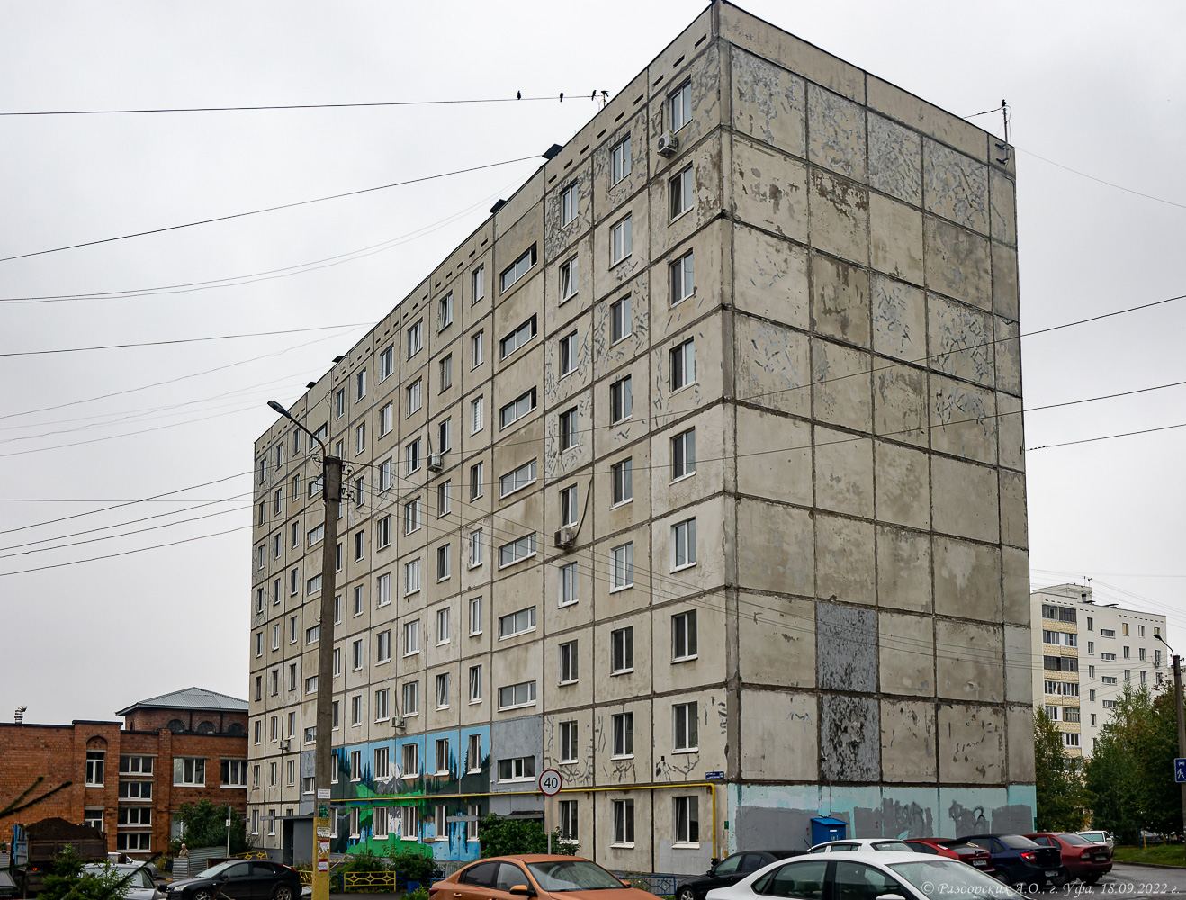 Уфа, Дагестанская улица, 13/2