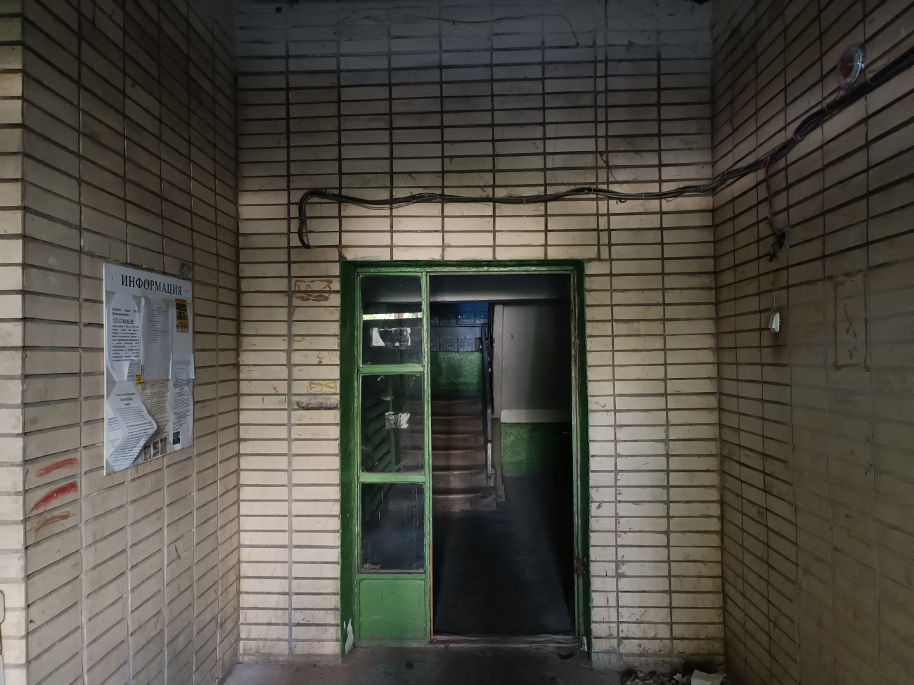 Минск, Улица Осипенко, 2