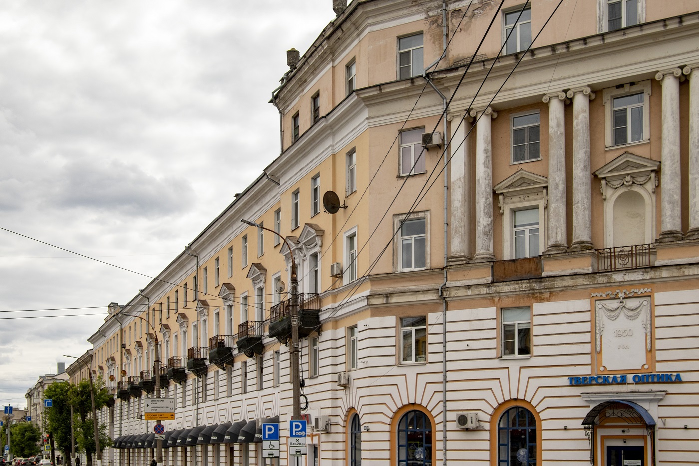 Тверь, Тверской проспект, 15 Тверь, Тверской проспект, 15