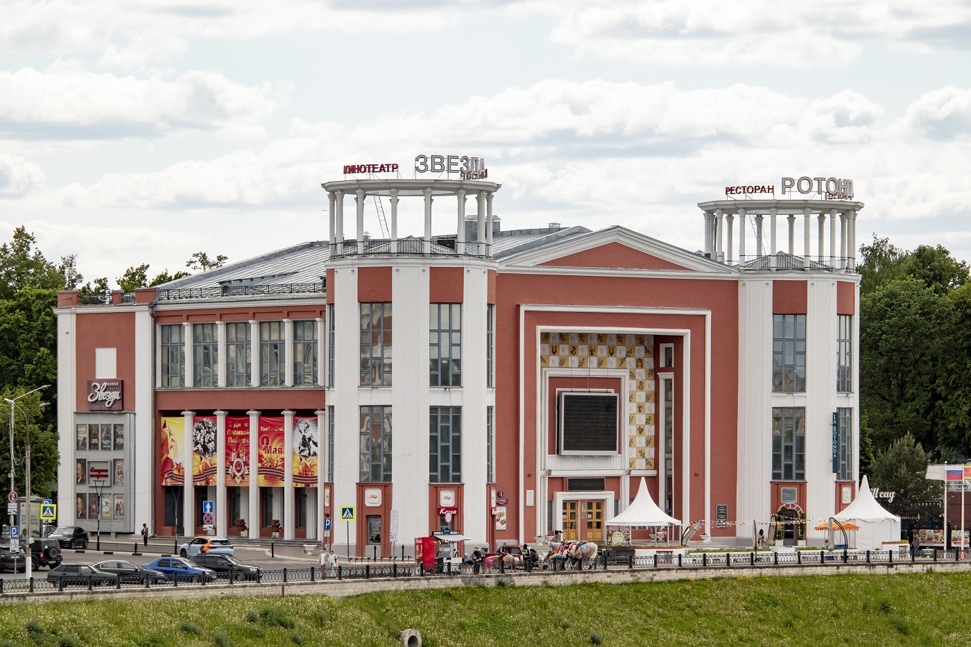 Тверь, Набережная Степана Разина, 1