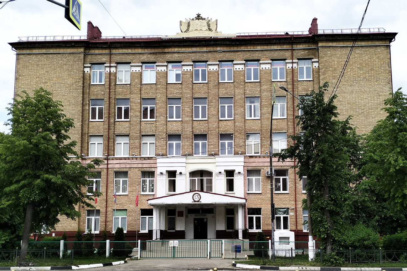 Электросталь, Улица Тевосяна, 23