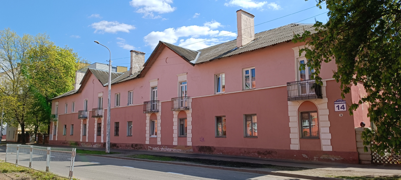 Минск, Краснозвёздная улица, 14
