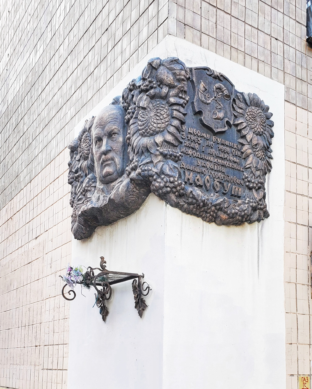 Cherkasy, Улица Байды Вишневецкого, 32. Cherkasy — Memorial plaques