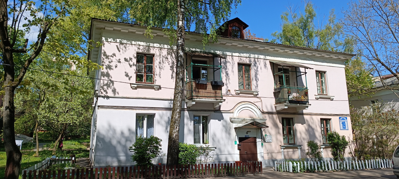Минск, Краснозвёздная улица, 19