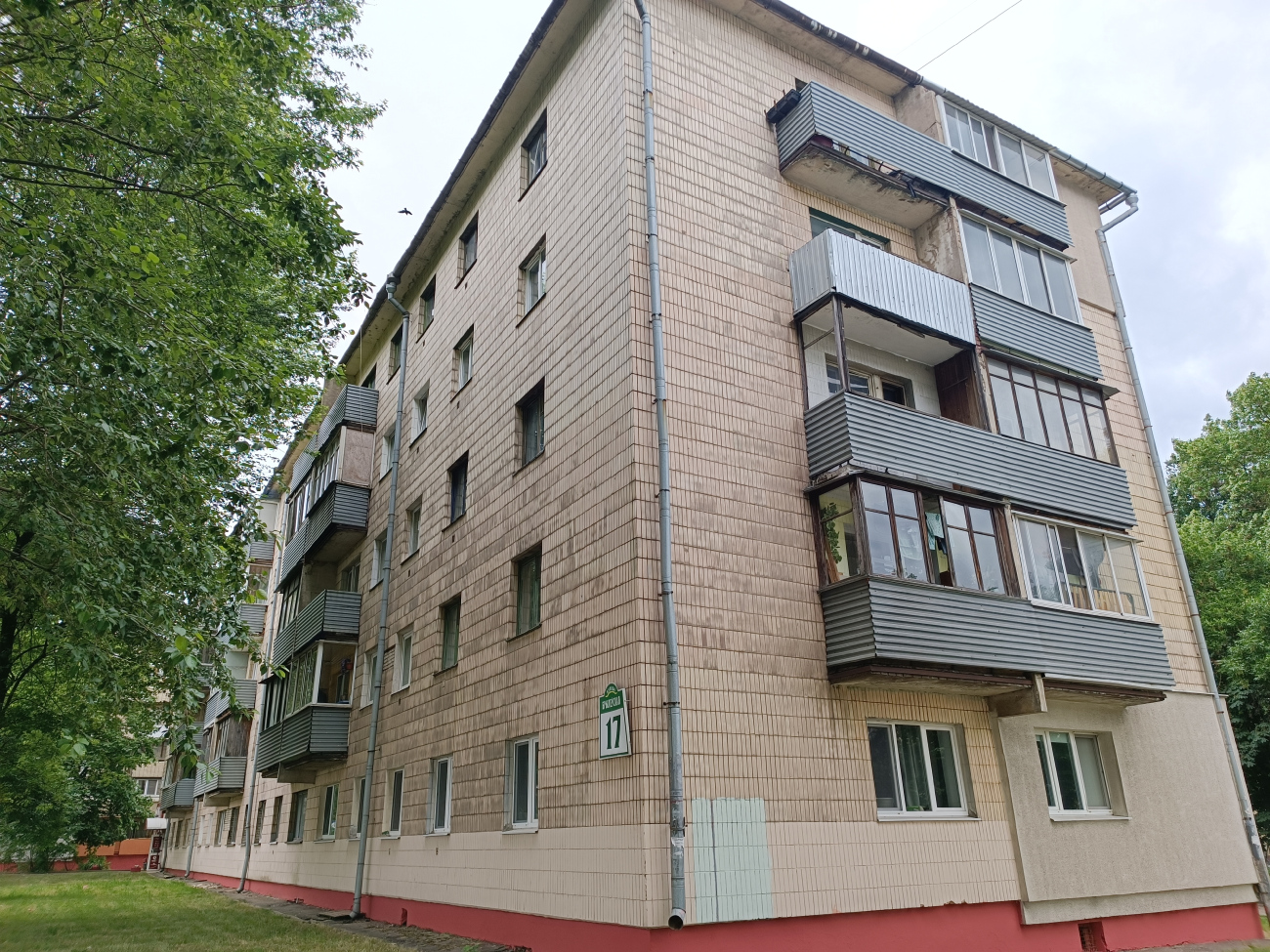 Минск, Брилевская улица, 17