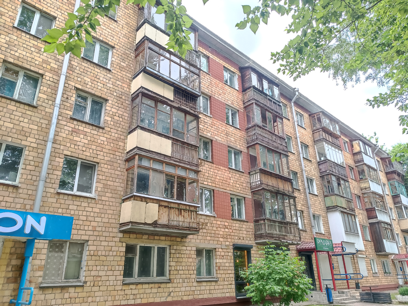 Минск, Улица Чкалова, 30