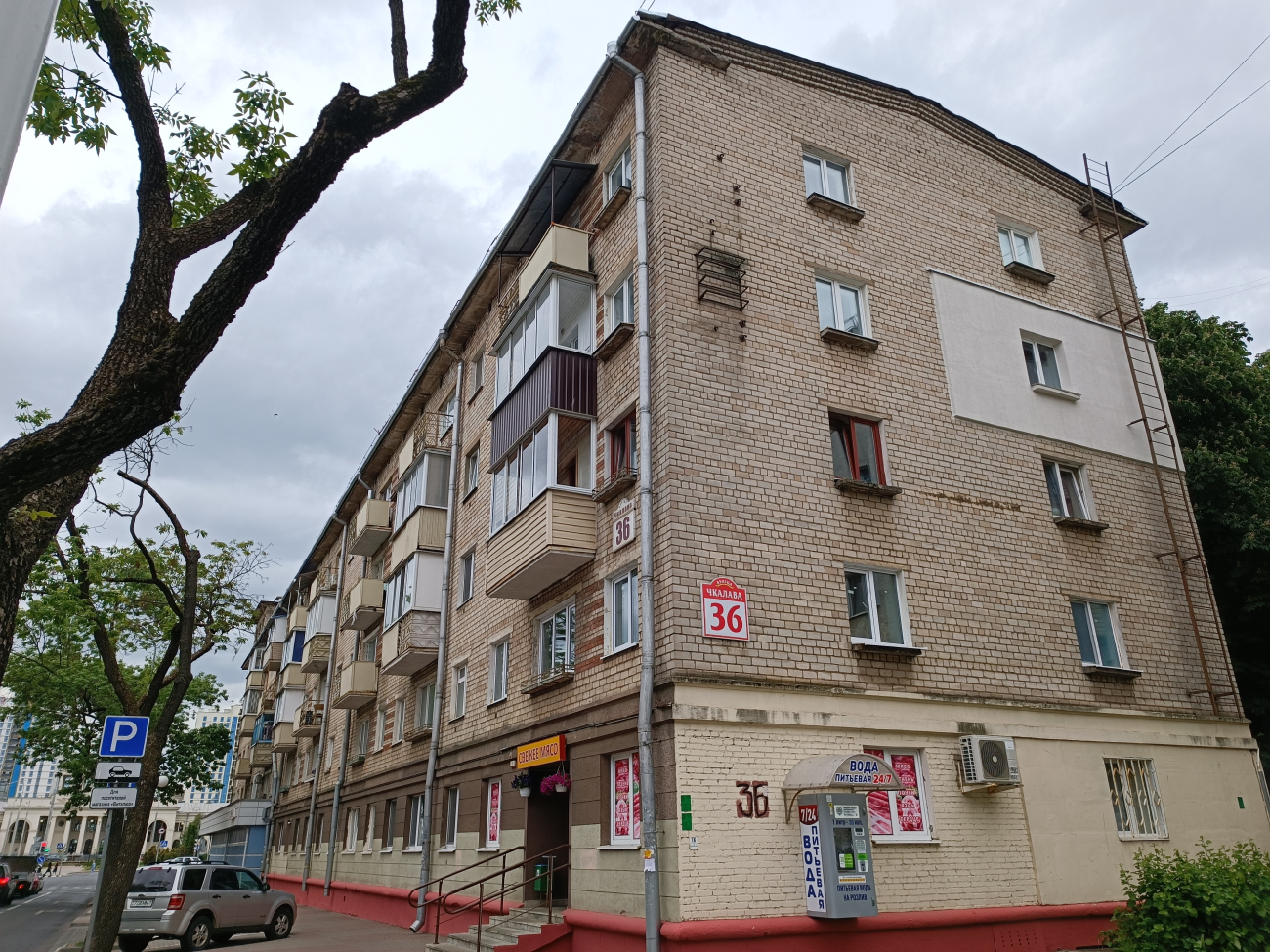 Минск, Улица Чкалова, 36 / Улица Короткевича, 2