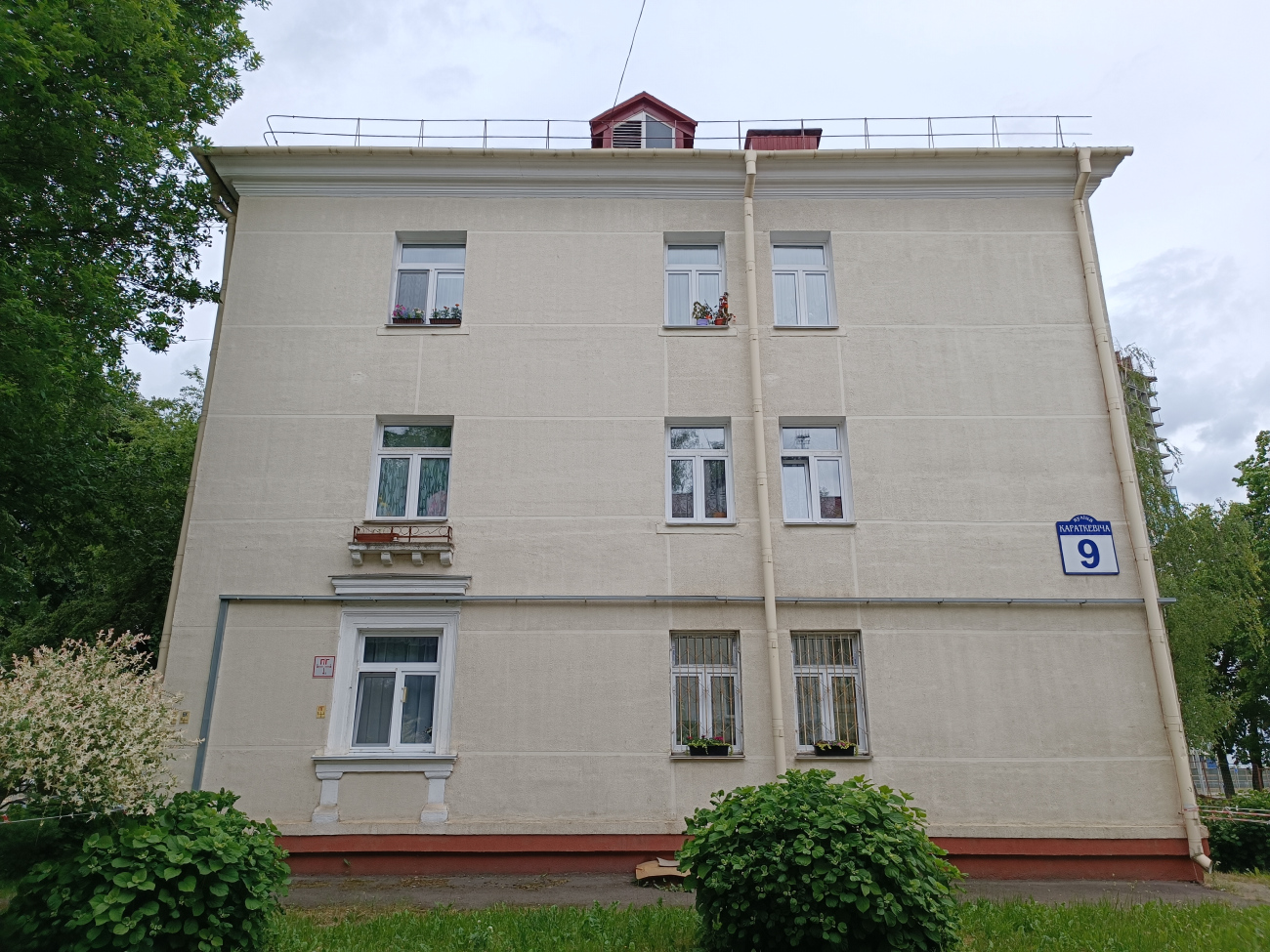 Минск, Улица Короткевича, 9