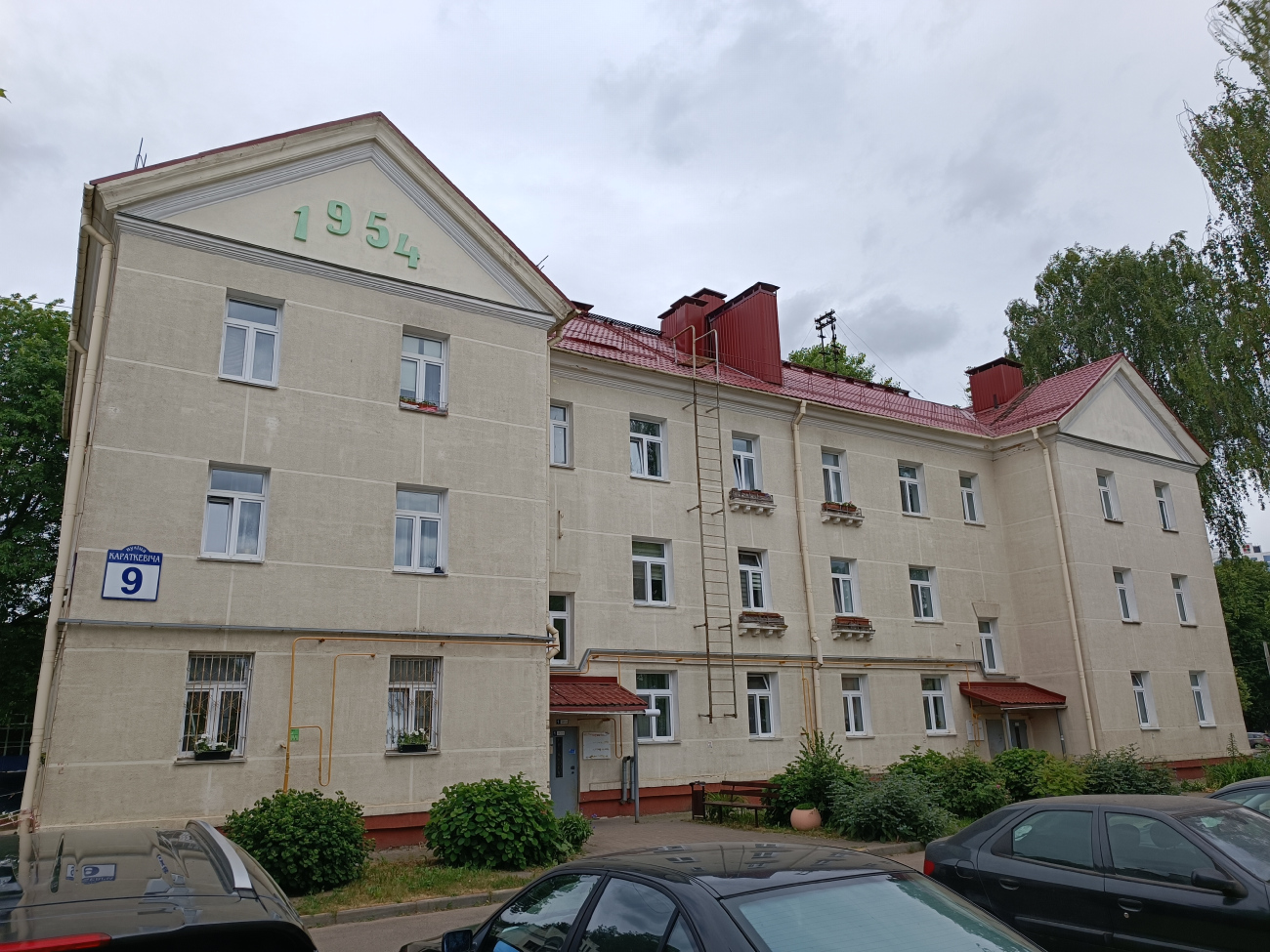 Минск, Улица Короткевича, 9