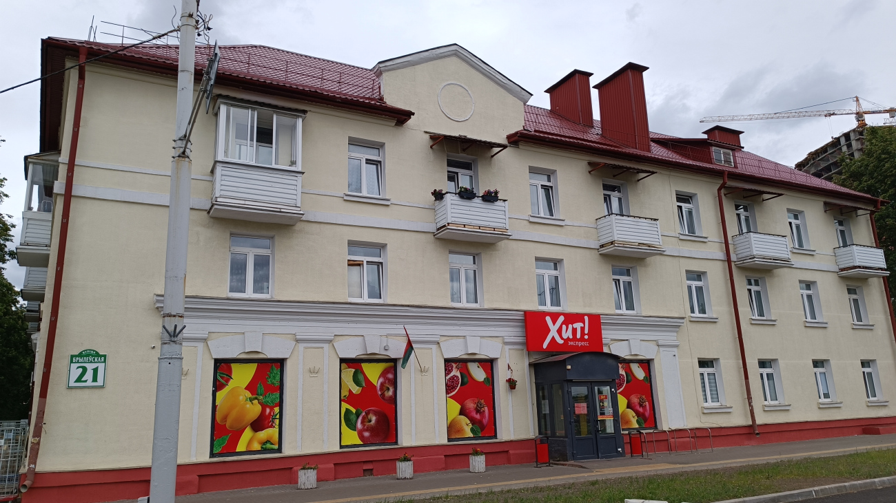 Минск, Брилевская улица, 21 / Улица Короткевича, 13